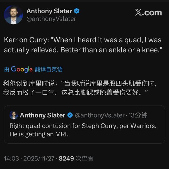 库里突发伤病!难了,勇士太难了......