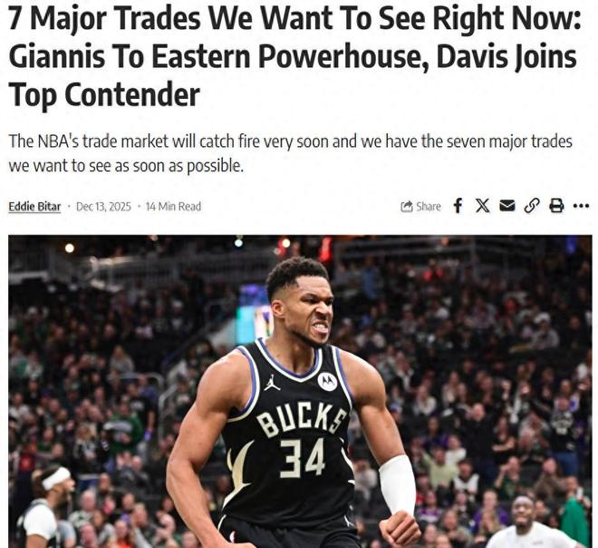 准备开抢!美媒晒7笔交易方案:勇士4换1浓眉哥热火6换1抄底字母