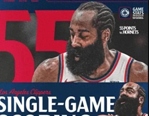 正负值-24!冠军中锋成累赘,弗兰克引援失败,哈登或许失算了