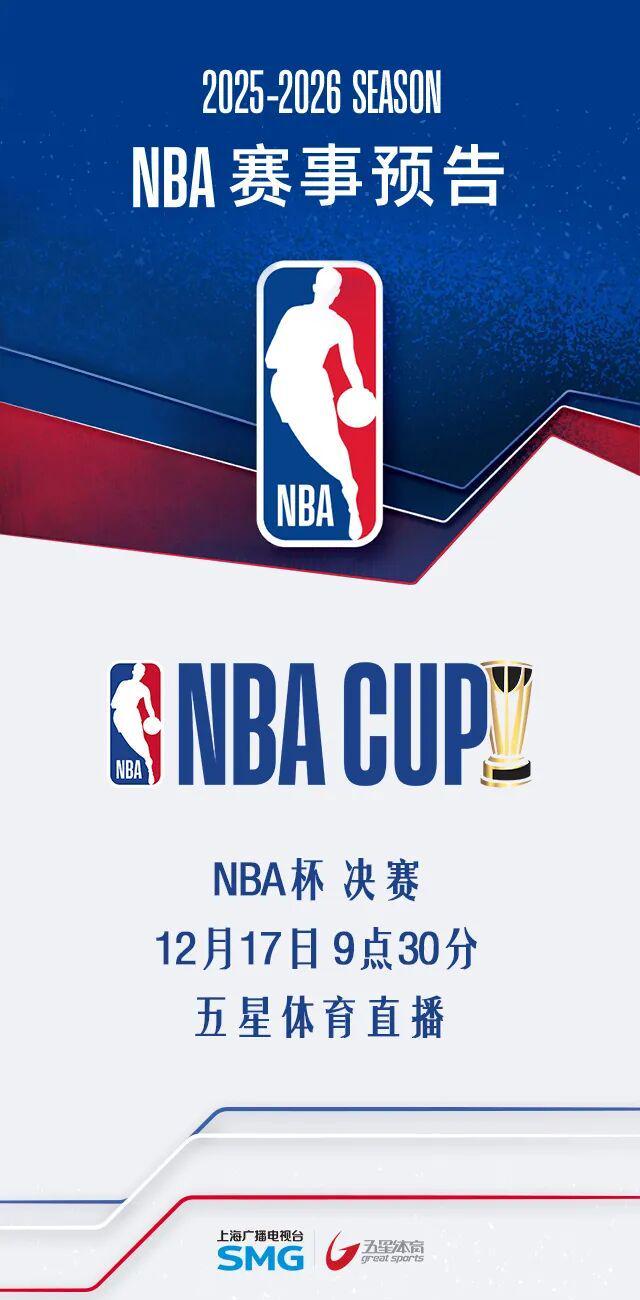 明天！见证新王登基！...