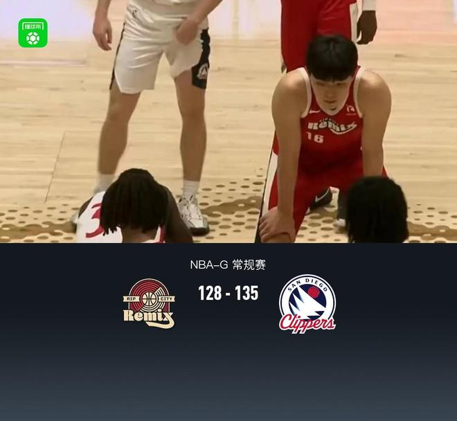 混音128-135加時不敵圣迭戈快船，楊瀚森20分7板7助