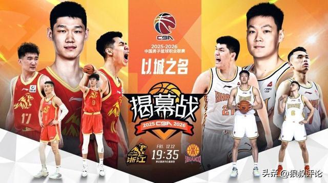 媒体人:CBA和咪咕在新赛季揭幕战前谈判三小时 结果依旧没有谈拢