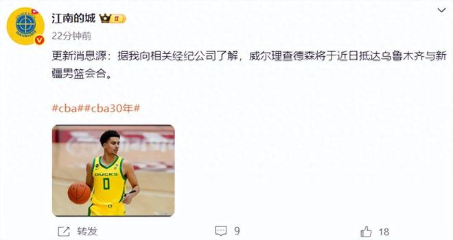 新疆男篮救火外援来了!26岁,身高1米96,NBA落选秀