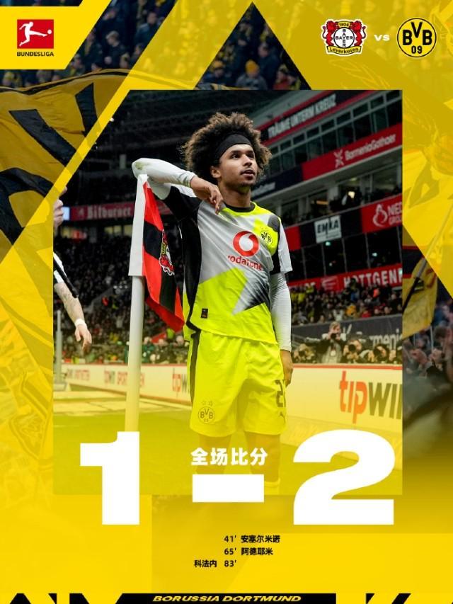 德甲“老二大战”,多特2比1力克药厂