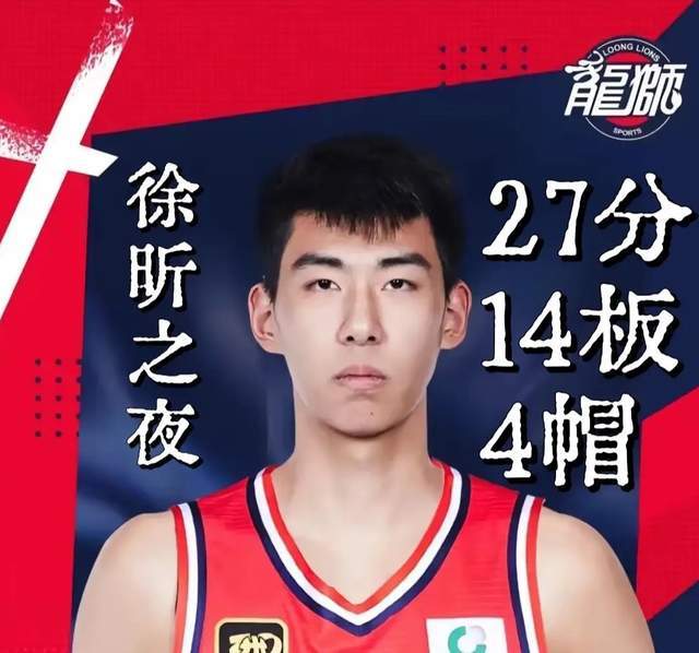 22岁小将轰27分14板！朱芳雨妙手回春，郭士强该考虑再给他机会了