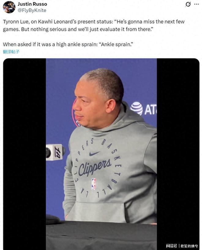 不打了！伦纳德再次休战！泰伦卢批评哈登不防守...