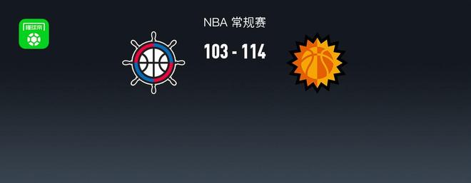 快船103-114不敵太陽遭遇4連敗，布克21+10+9，哈登13+13