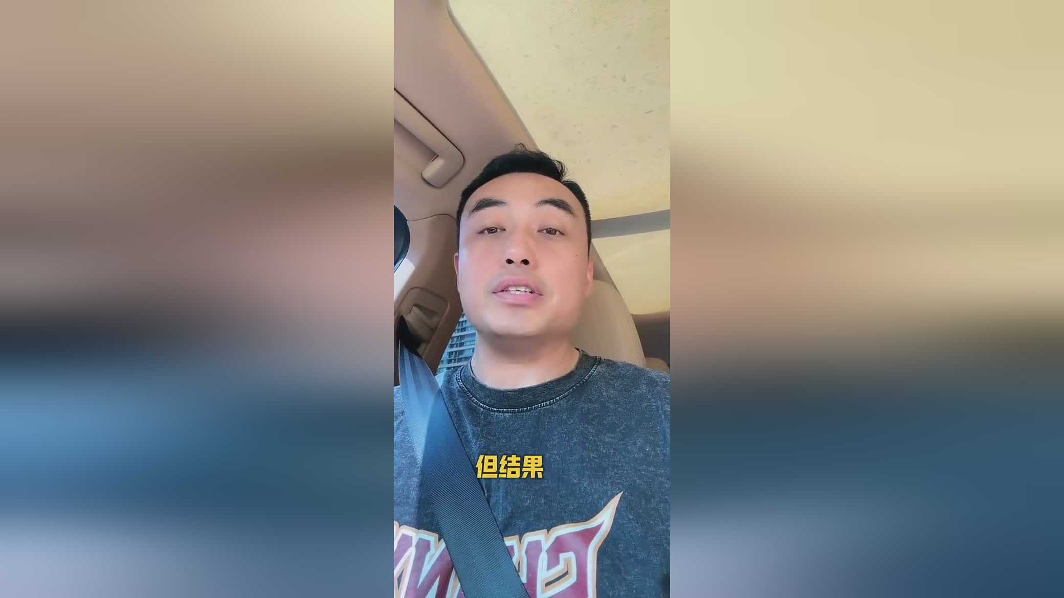 山西解说员再谈地震级交易：与冠军队互换顶薪球员 卡在附加条件...