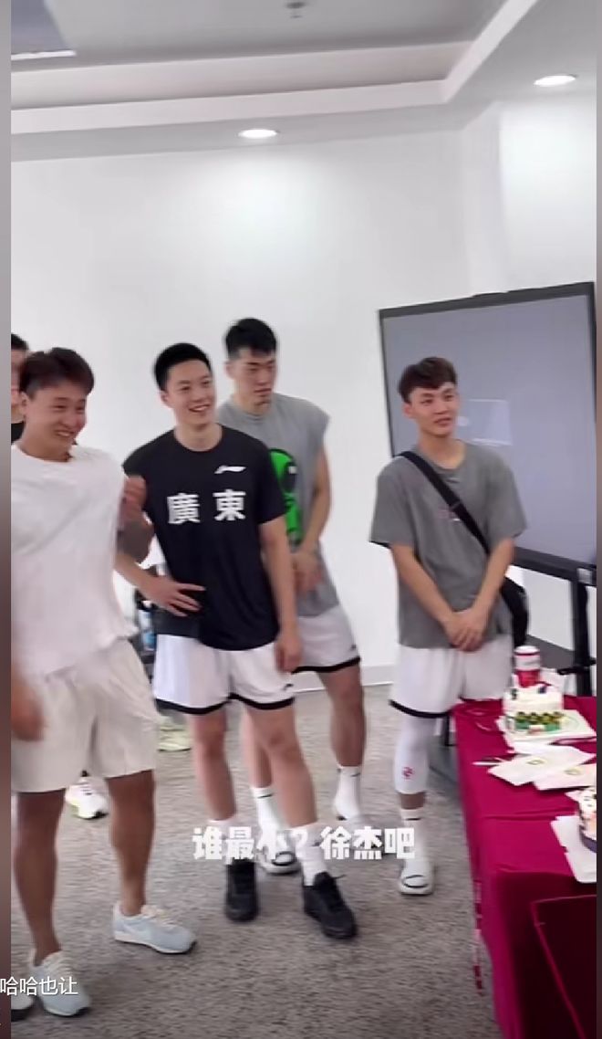 老六!广东全运男篮集结为焦泊乔庆生,赵睿周鹏老登拍蛋糕眉飞色舞