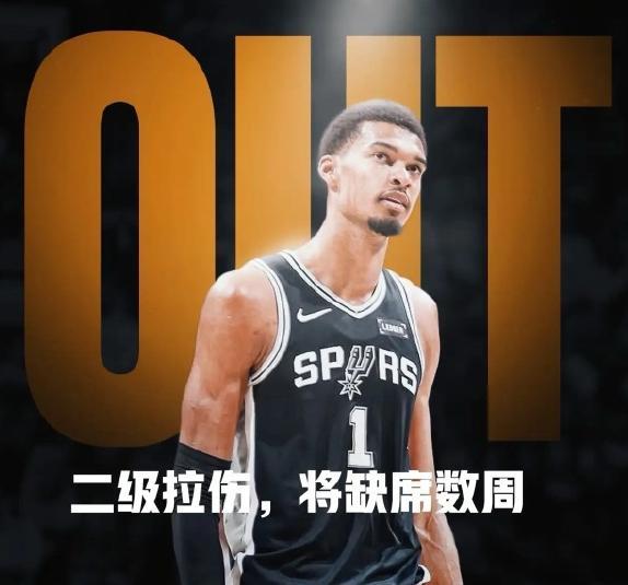 能阻挡他的只有伤病，这次他真的伤了！文班亚马小腿拉伤！...