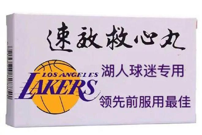 逃过绝杀!湖人登西部第二!詹姆斯刷新历史第一!