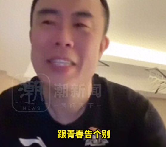 38岁CBA辽宁男篮老队长韩德君泪洒直播，回应退役
