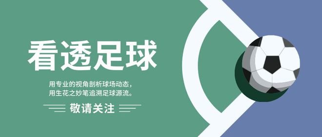 亚洲足坛大变天！沙特钞能力碾压日本青训，中国连当看客都危险？