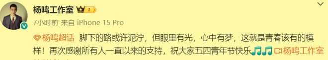 时隔三天杨鸣首次发声：一时的挫折击不垮辽篮，下赛季东山再起？