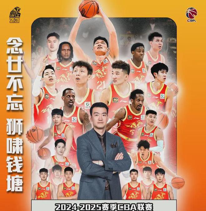 CBA总决赛火星撞地球！广厦北京谁能夺冠？杨鸣杜锋一针见血