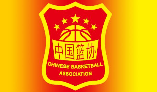 篮协官方：鼓励俱乐部按正常程序提出申诉，严抓违反体育道德的动作