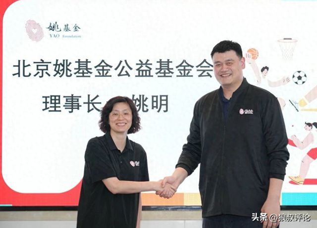 时隔8年！姚明卸任篮协主席 重新出任北京姚基金公益基金会理事长