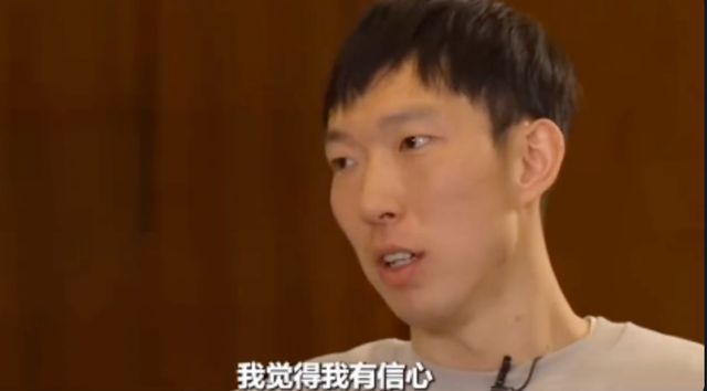 周琦：有信心打进28年奥运会，阵容更稳定+相信会找到合适的归化