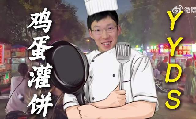 周琦:体育总局门口鸡蛋灌饼不是我觉得好吃 经历过无数冠军的认证