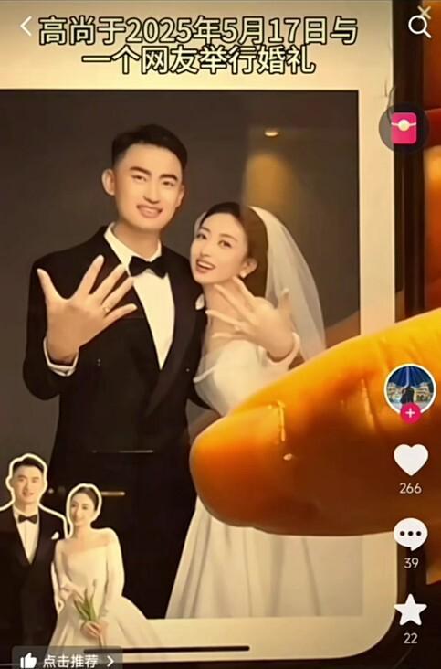恭喜！广东旧将宣布结婚 曾是李春江爱徒 遗憾未能兑现天赋