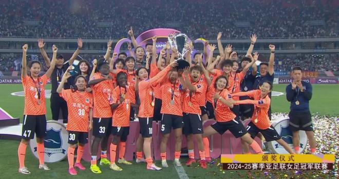 创历史！武汉队6-5首夺亚冠冠军，王霜+门将立功，获933万奖金