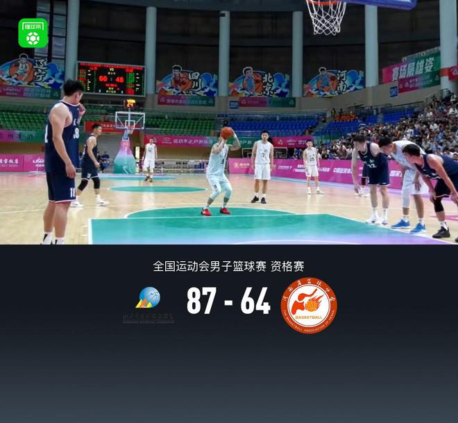 全运男篮资格赛：山东87-64大胜河南，陶汉林19+11，贾昊20分