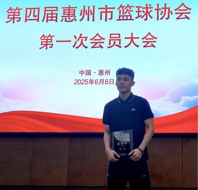 徐杰担任惠州篮协副会长；曾凡博去德国治疗伤病，预计亚洲杯可打