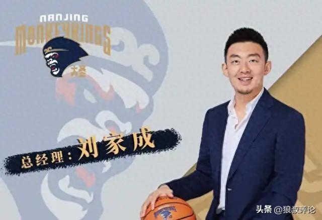 媒体人：刘家成确定担任宁波总经理 新任主帅候选并非前国青主帅