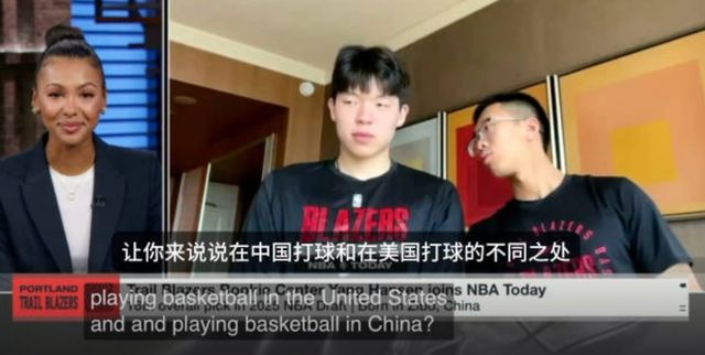 杨瀚森：在NBA打球节奏快过半场就扔，CBA则强调磨阵地+打战术