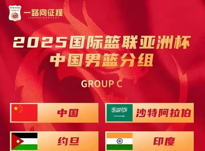 曝中国男篮召回三大国脚：杨瀚森+周琦同时归队，冲击亚洲杯冠军
