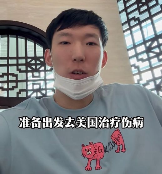 周琦晒赴美治疗视频：见到凌晨四五点的洛杉矶 杨瀚森归队成必然