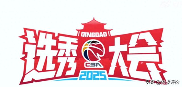 CBA状元2选1几乎毫无悬念，四川是否截胡江苏心仪人选？