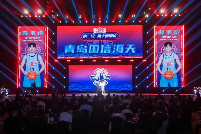 2025CBA选秀大会 | 欢迎林韦恺加入青岛国信大家庭