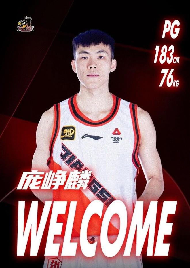 探花签选中！江苏男篮官方：欢迎庞峥麟加入肯帝亚大家庭