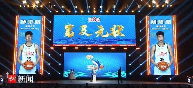 “清华周琦”成为2025 CBA选秀状元，江苏探花签选中NBL强力后卫