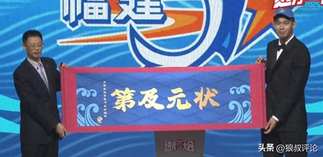 年薪50万！CBA状元杨曦皓与福建签下A2类合同 后者没有独家签约权