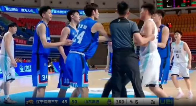 篮协官宣U21辽鲁冲突处罚：黄秋实等4人停赛3年 多球员教练禁8场