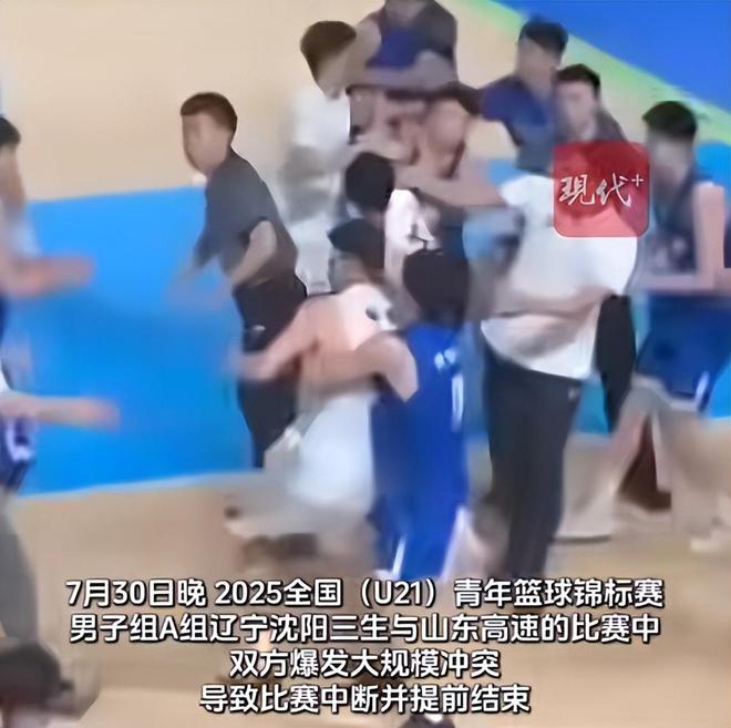 4新星停赛3年生涯断送，混血球员踩头仅禁赛8场，篮协区别对待？