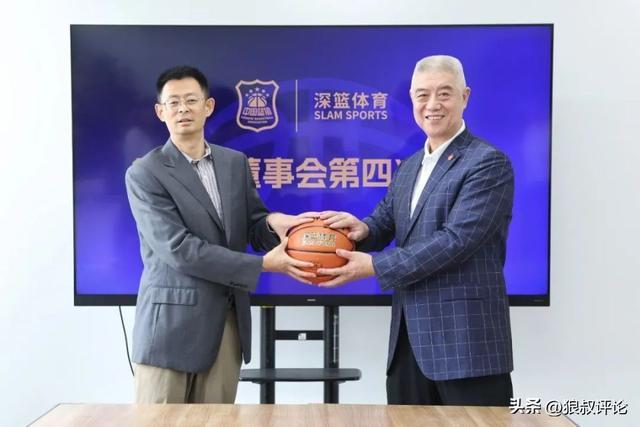 再次卸任！中国篮协：徐济成不再担任深篮体育公司董事长