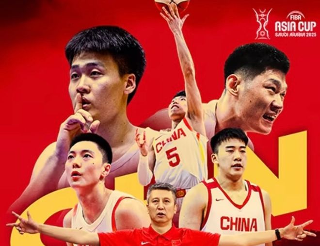 中国男篮亚洲杯成绩预测：前四或前八成最可能结果 夺冠希望不大