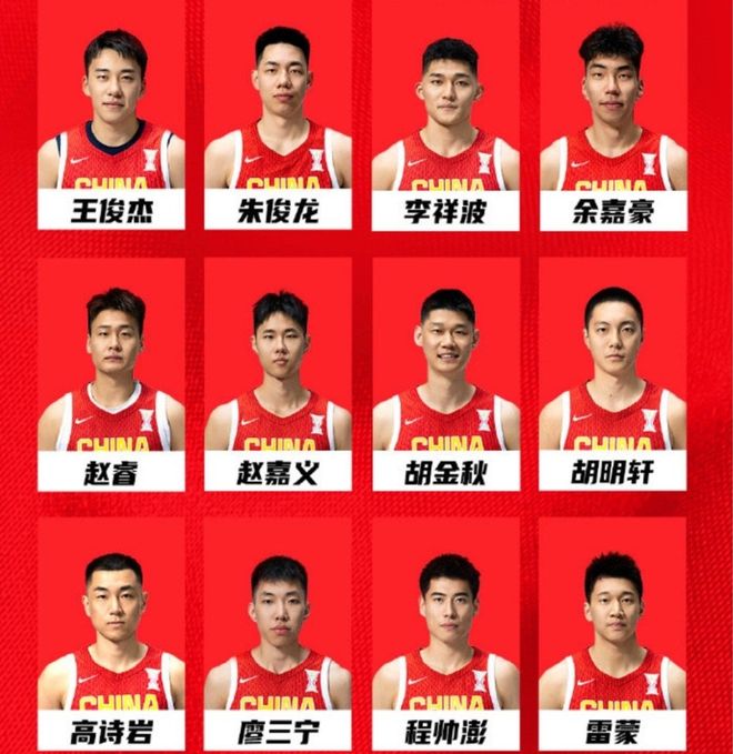 中国男篮大战沙特！首发五虎预测，必须做好两点，赢30分算及格