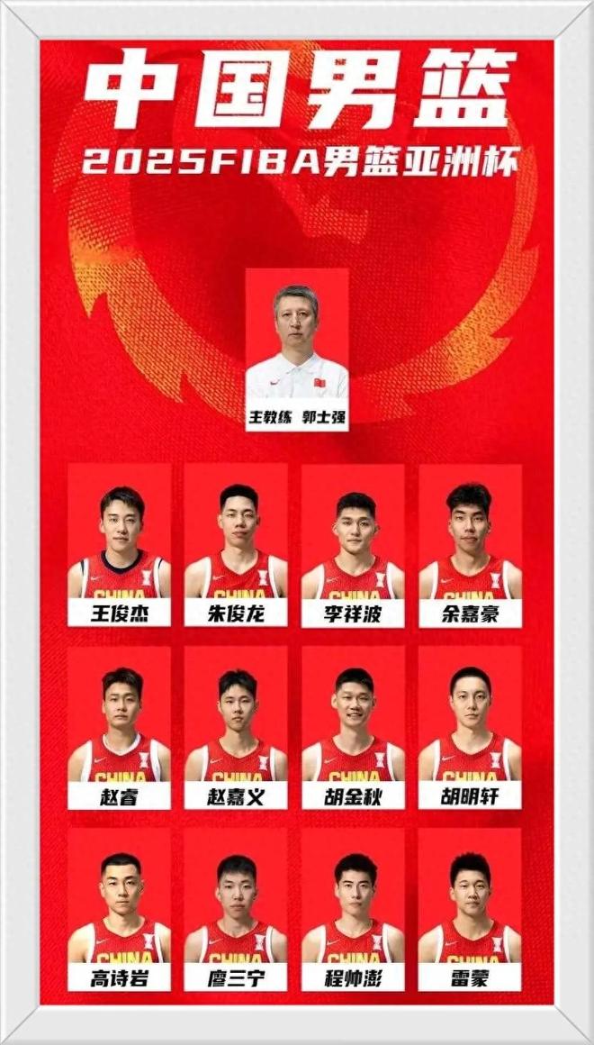 今晚23点！中国男篮出击，徐杰落选原因找到，达一条件或直通4强