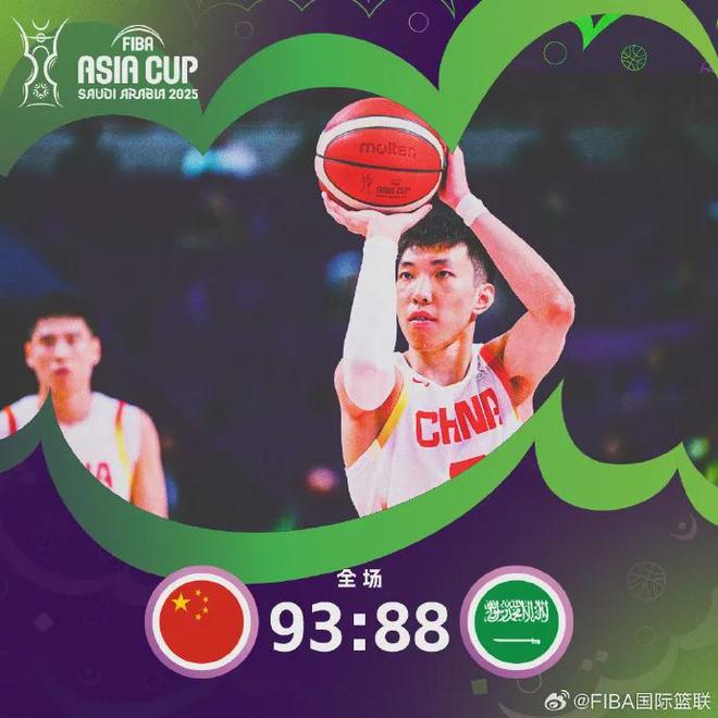 贏了贏了！亞洲杯8投砸出10分！中國又一NBA級別前鋒