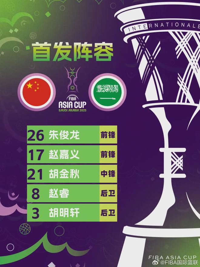 93-88！中国男篮惊险首秀！胡明轩彻底拉胯