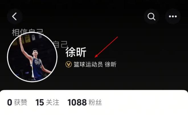 不续约？广东内线新星社媒认证引猜测 曾和杜锋有严重冲突