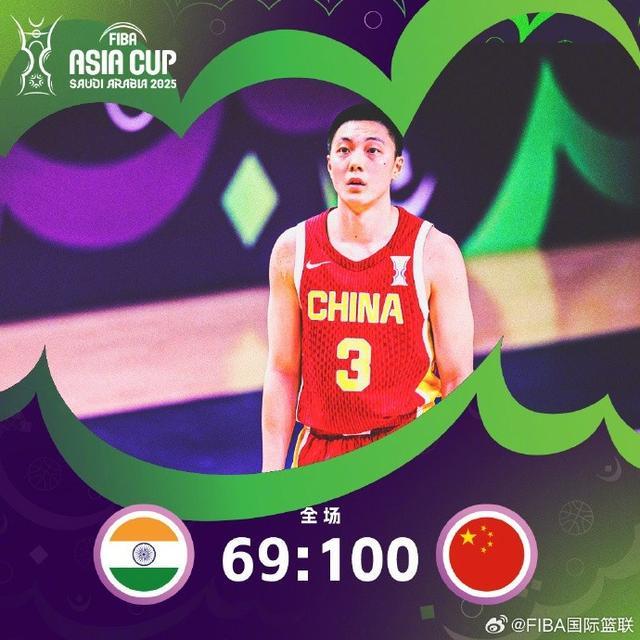 12中6砍17分！FIBA官方晒中国男篮VS印度海报 胡明轩登上封面