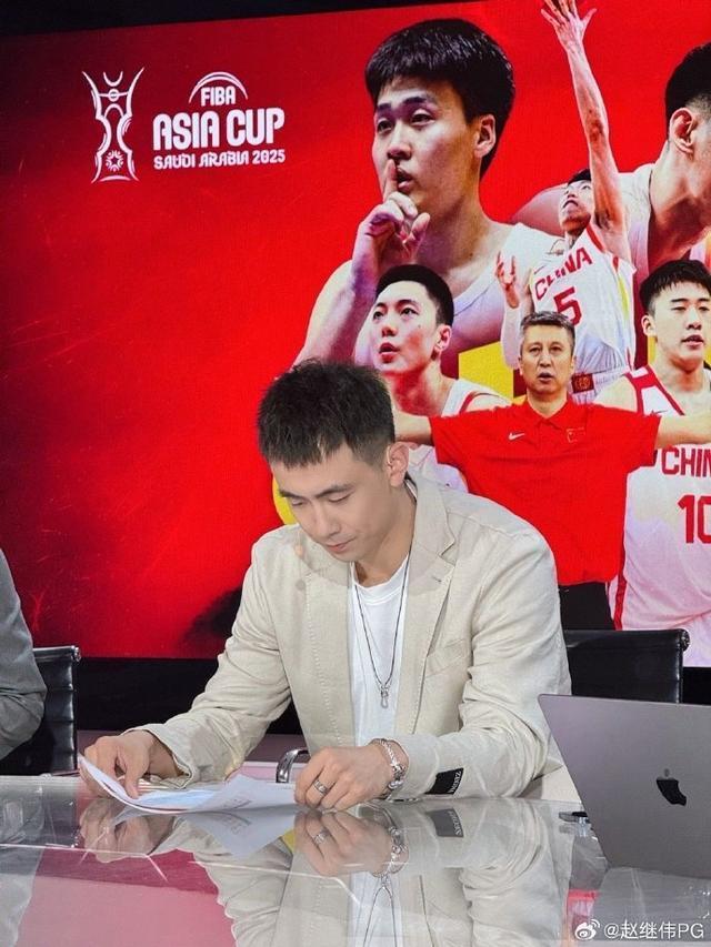 赵继伟解说中国男篮忍不住调侃赵睿 赵睿八个字评论更是幽默