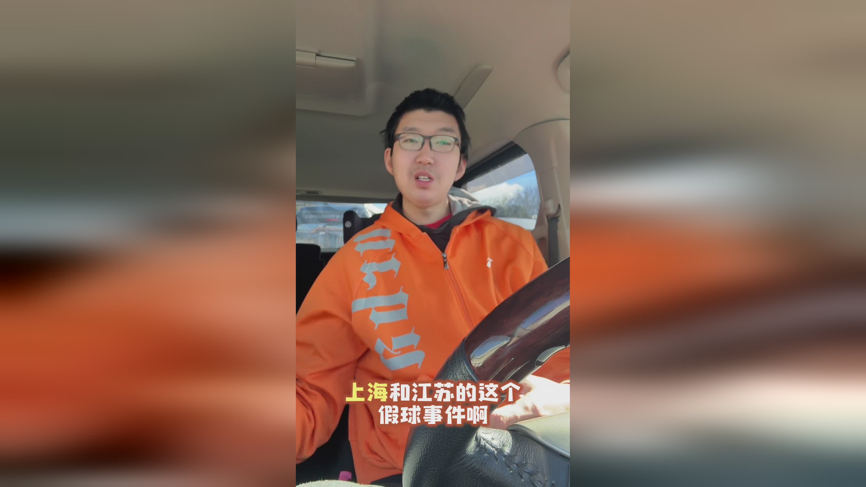 孟祥宇：我相信中国篮球存在赌球&禁药现象 就看相关部门查不查