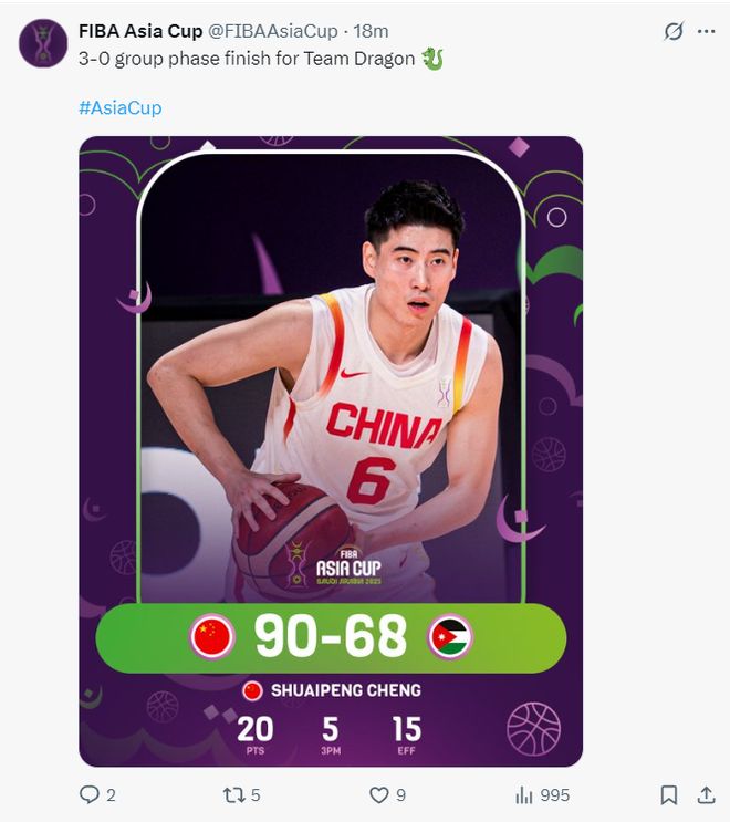 热议男篮直通8强：时隔10年小组第1 三战净胜58分 程帅澎10记三分