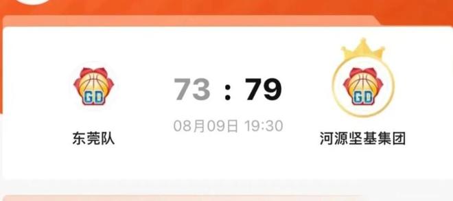 怒砍4分！广东旧将省联赛都打不明白 朱芳雨放弃他没问题